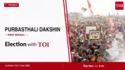 Purbasthali Dakshin 2026: TMC's Debnath vs Congress' Mondal in Key Battle