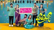 Purushaha Official Teaser Released: Pavan Kalyan B, Saptagiri, Rajkumar Kasireddy, Vaishnavi Kokkura Star