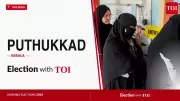 Puthukkad Assembly Election 2026: Key Candidates and Early Trends