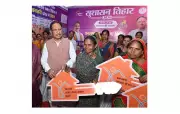 Raipur CM Hands Over PM Awas Keys at Sushasan Tihar in Dhamtari