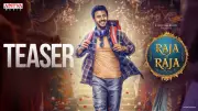Raja Raja The Raja Official Teaser Released Starring Ruthvik and Vishakha Dhiman