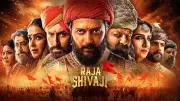 Raja Shivaji Box Office Collection: Riteish Deshmukh's Directorial Day 1 Performance