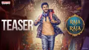 Raja The Raja Official Teaser Released for Telugu Film Starring Ruthvik