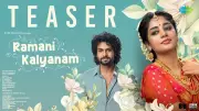 Ramani Kalyanam Official Teaser Released: Starring Surya Vashistta & Deepshikha Chandran