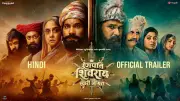 Ranapati Shivray Swari Agra Official Hindi Trailer Released