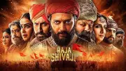 RGV Praises Riteish Deshmukh's 'Raja Shivaji' Box Office Success