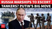 Russia May Deploy Naval Escorts for Merchant Ships Amid Baltic Blockade Fears