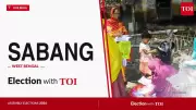 Sabang Assembly Election 2026: TMC, BJP, Congress in Key Contest