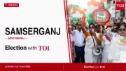 Samsherganj Assembly Election 2026: TMC's Nur Alam vs BJP's Sasti Charan Ghosh