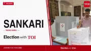 Sankari Assembly Election 2026: DMK, AIADMK, TVK Key Candidates