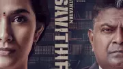 Sathyavan Savithiri Second Look Poster: Keerthy Suresh and Mysskin Intense Courtroom Drama