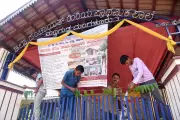 Schools in Dakshina Kannada Reopen Monday for New Academic Year