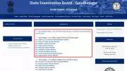SEB TAT-S Prelims 2026 Provisional Answer Key Released at sebexam.org