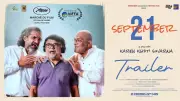 September 21 Official Hindi Trailer: Pravin Sisodia & Priyanka Upendra Starrer