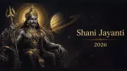 Shani Jayanti 2026: Powerful Remedies to Reduce Shani Doshas