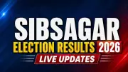 Sibsagar Election Result 2026: Party-Wise Leading and Trailing Candidates