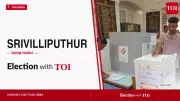 Srivilliputhur Assembly Election 2026: Key Candidates and Updates