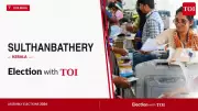 Sulthan Bathery Assembly Election 2026: Key Candidates and Live Results