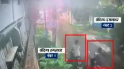 Suvendu Adhikari PA Murder: New CCTV Shows Attackers on Two Wheelers