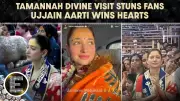 Tamannaah Bhatia's Red Saree Visit to Ujjain Mahakaleshwar Temple for Bhasma Aarti Goes Viral