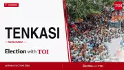 Tenkasi Assembly Election 2026: DMK's Kalai Kathiravan Leads in Key Contest