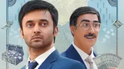 The Pyramid Scheme Trailer: Paramvir Singh Cheema Stars in Thriller