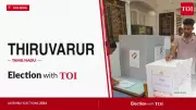 Thiruvarur Assembly Election 2026: Key Candidates and Live Updates