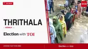 Thrithala Assembly Election 2026: Live Counting Updates and Key Candidates