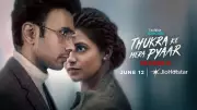'Thukra Ke Mera Pyaar' Season 2 Teaser: Dhaval Thakur and Sanchita Basu Return