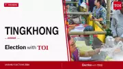 Tingkhong Assembly Election 2026: Bimal Borah vs Bipul Gogoi Among Key Contenders