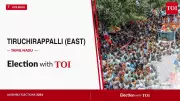 Tiruchirappalli East Assembly Election Results 2026: DMK vs AIADMK in Key Contest