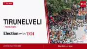 Tirunelveli Assembly Election 2026 Live: Key Candidates and Counting Updates