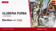 TMC's Ritabrata Banerjee Wins Uluberia Purba by 11,838 Votes in 2026