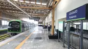 Tumakuru Metro DPR Proposes Private Investment with 30-Year Concession