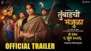 Tumbadchi Manjula Official Trailer Released: Jitendra Joshi Stars in New Marathi Film