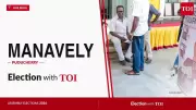 TVK's B Ramu Wins Manavely Seat, Defeats BJP's Embalam Selvam by 3,093 Votes