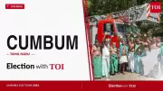 TVK's Jeganath Mishra Wins Cumbum Seat in 2026 Tamil Nadu Assembly Elections