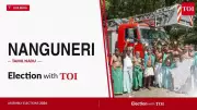 TVK's Narayanan Wins Vasudevanallur Seat by 16,419 Votes in TN 2026 Election