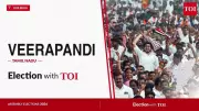 TVK's Palanivel MS Wins Veerapandi Seat in 2026 Assembly Polls