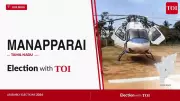 TVK's R. Kathiravan Wins Manapparai by 1,426 Votes in 2026 Tamil Nadu Election