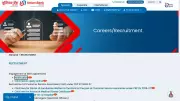 Union Bank of India Apprentice 2026: 1865 Vacancies, Apply Now