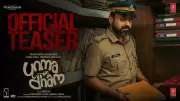 Unmadham Official Teaser: Kunchacko Boban Stars in Kiran Das Film