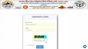 UP BEd JEE 2026 Admit Card Released at bujhansi.ac.in, Exam on May 31