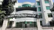 UPESSC TGT Exam City 2026: Check Allotted District Now
