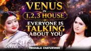 Venus in 1st, 2nd, 3rd House: Why Everyone Notices and Talks About You