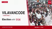 Vilavancode Assembly Election 2026: TVK, BJP, Congress in Key Contest