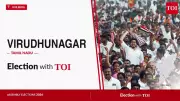 Virudhunagar Assembly Election Results 2026: Key Candidates and Updates