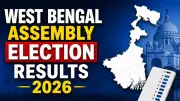 West Bengal 2026 Election: Biggest and Lowest Margin Victories Revealed
