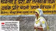 Women Sarpanches Fight Barriers: 30 Years of Local Reservation Yet National Politics Eludes