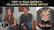 Zoya Akhtar's Tiger Baby Films Hit by Data Theft, ₹13 Lakh Missing